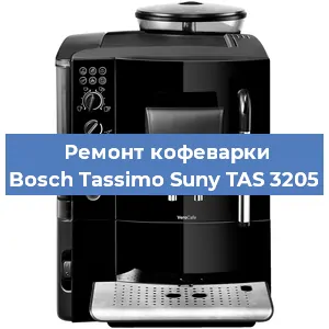 Чистка кофемашины Bosch Tassimo Suny TAS 3205 от кофейных масел в Нижнем Новгороде